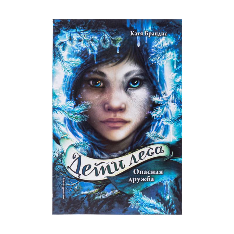 Book (fiction for teenagers), in assortment