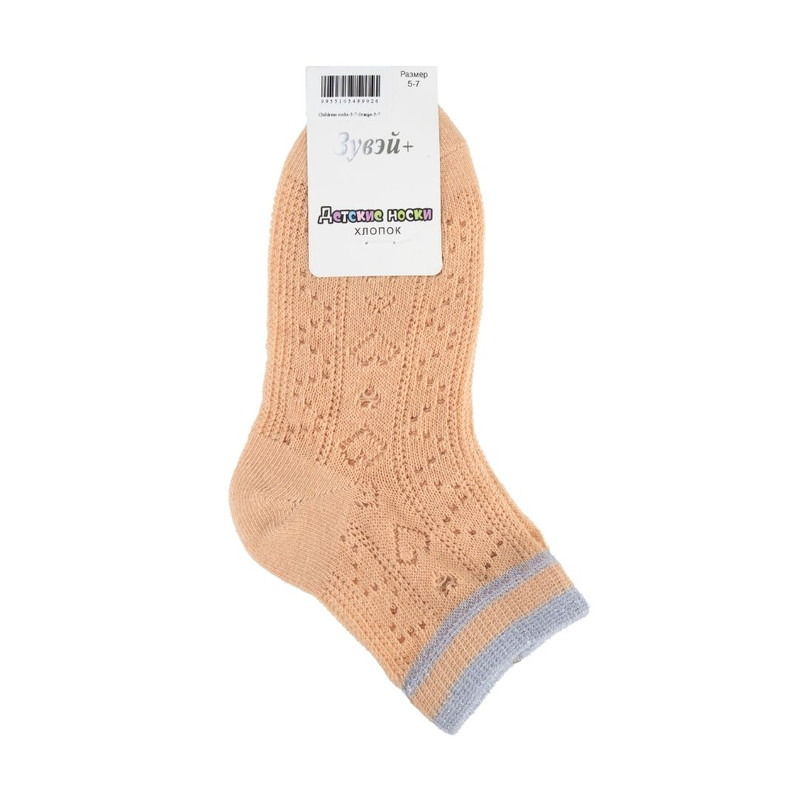 Childrens socks