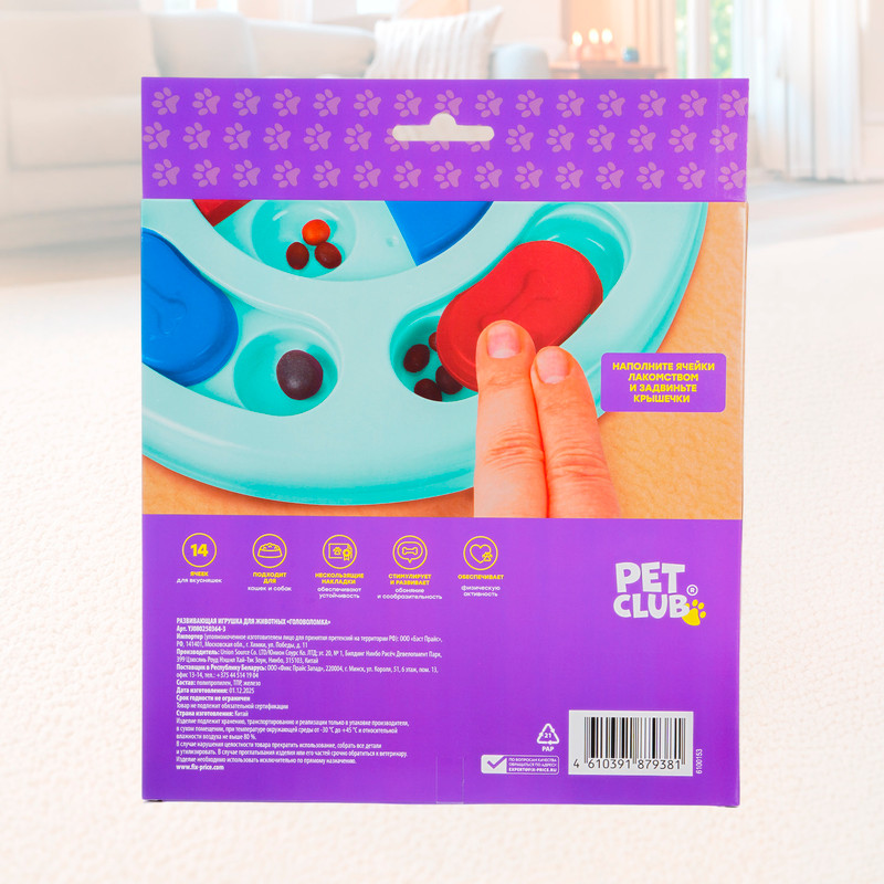 Развивающая игрушка для животных "Головоломка", Pet Club, в ассортименте