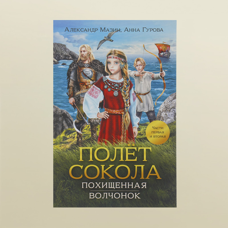 Серия книг "Психология и художественная литература"