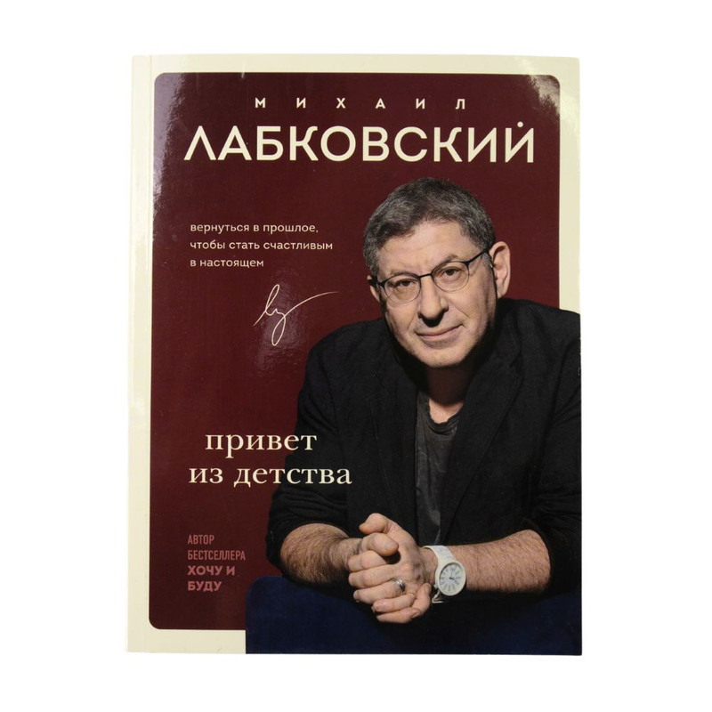 Book (fiction), in assortment