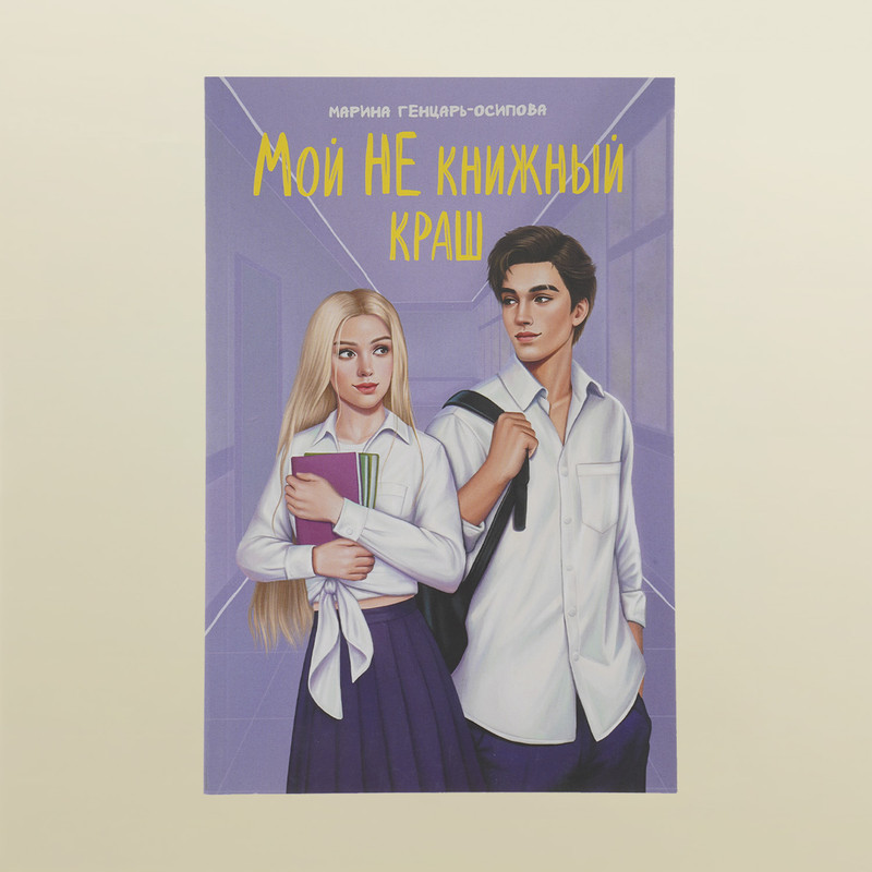Серия книг "Психология и художественная литература"