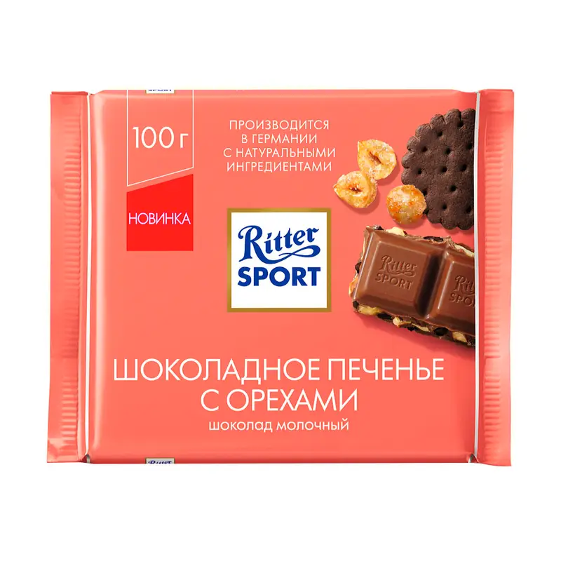 Шоколад, Ritter Sport, 100 г, в ассортименте