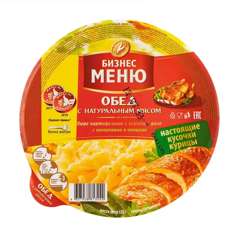 Пюре картофельное, Бизнес Меню, 110 г