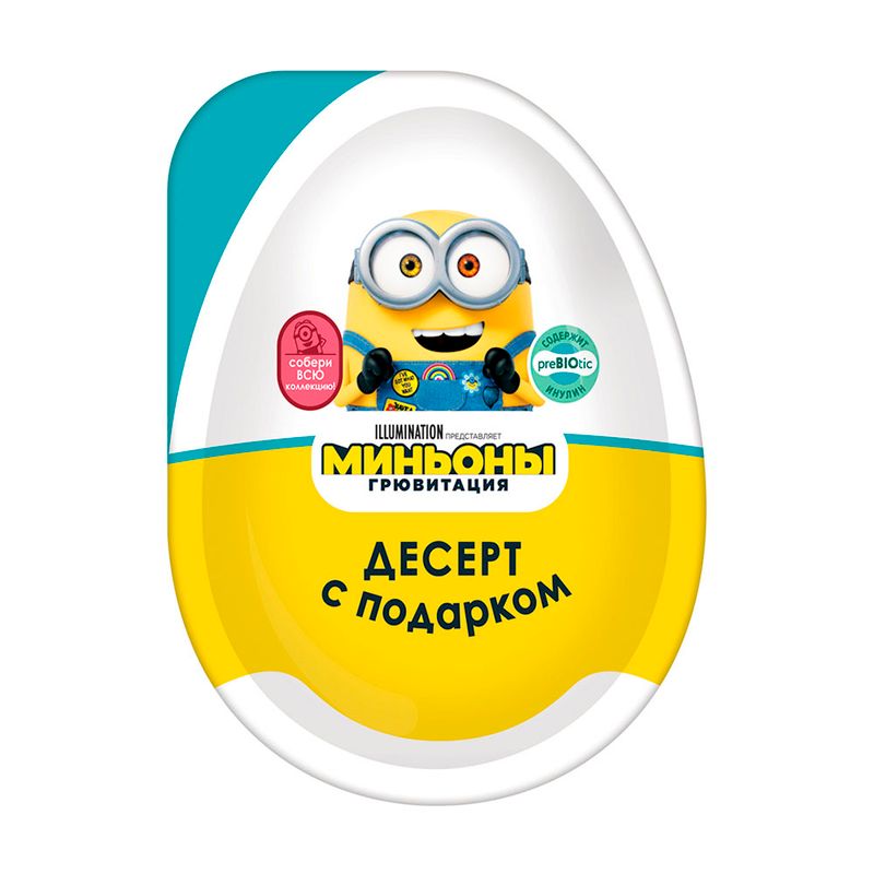 Десерт с подарком, Kids Box, 20 г, в ассортименте