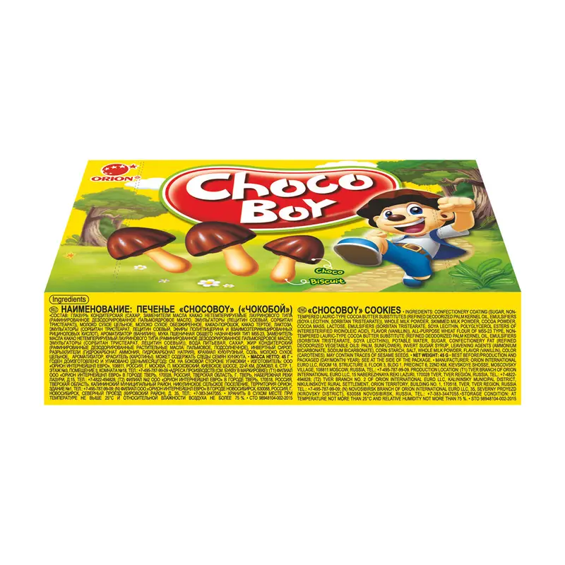 Печенье "CHOCOBOY", Orion, 45 г