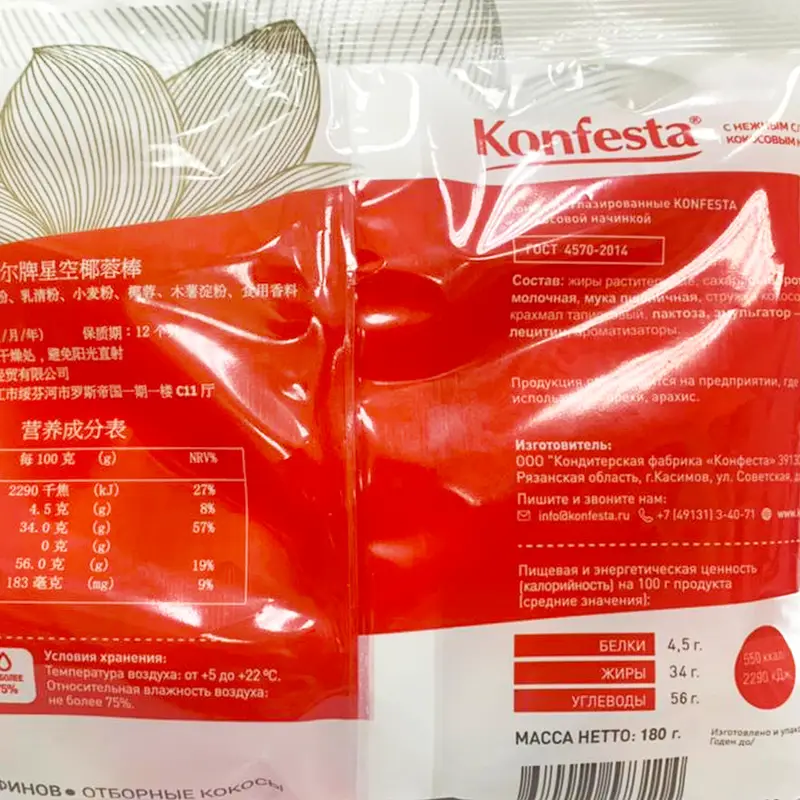 Конфеты с кокосовой начинкой, Konfesta, 180 г