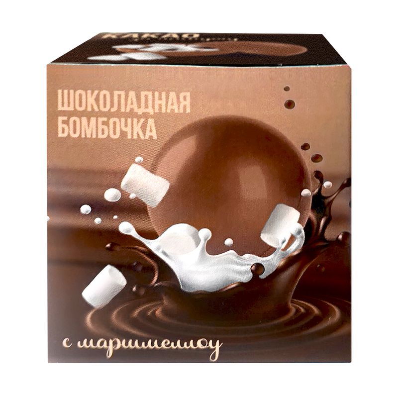 Шоколадная бомбочка с маршмеллоу, 30 г, в ассортименте