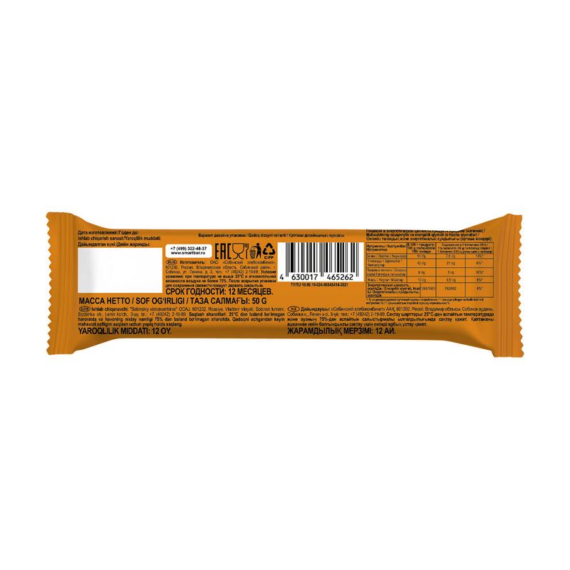 Батончик "Protein Bar", MUST HAVE, карамель, 50 г
