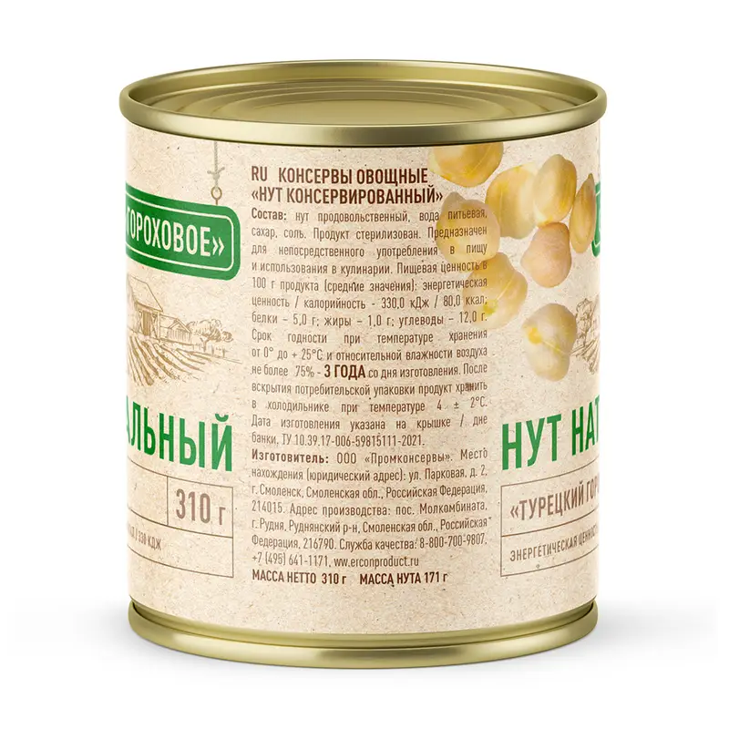 Нут консервированный, 310 г