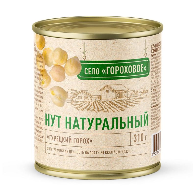 Нут консервированный, 310 г