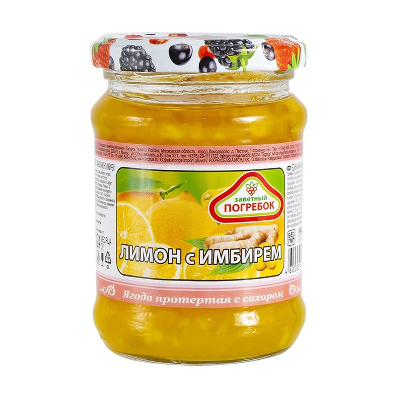 Лимон с имбирём, Заветный погребок, 300 г