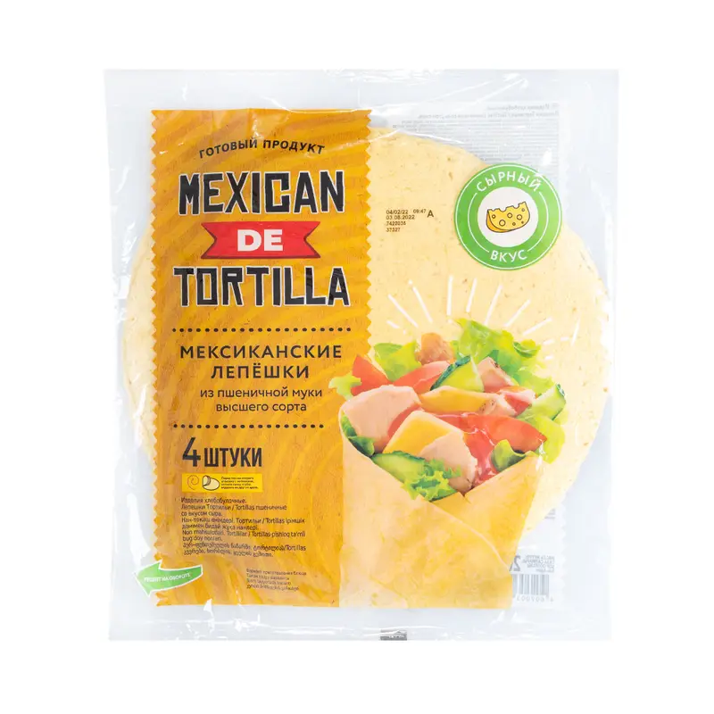Мексиканские пшеничные лепешки "Tortillas", 265 г, в ассортименте