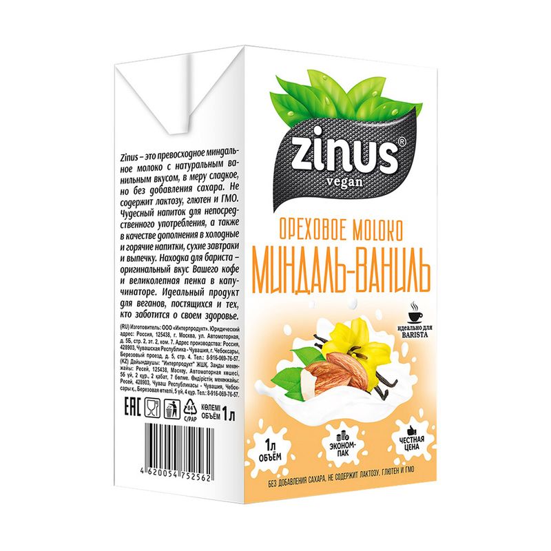Растительный напиток, Zinus, миндаль-ваниль, 1 л