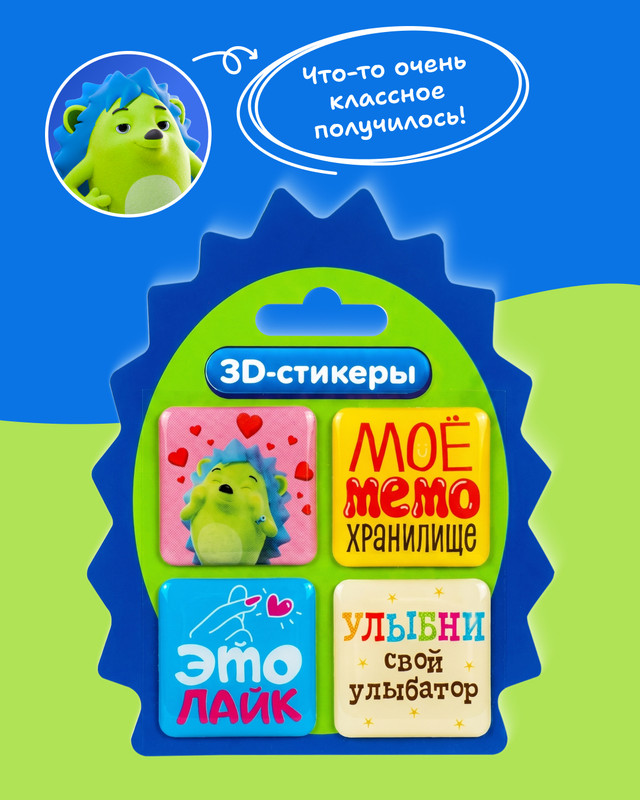 Набор 3D-стикеров "Фиппи", в ассортименте