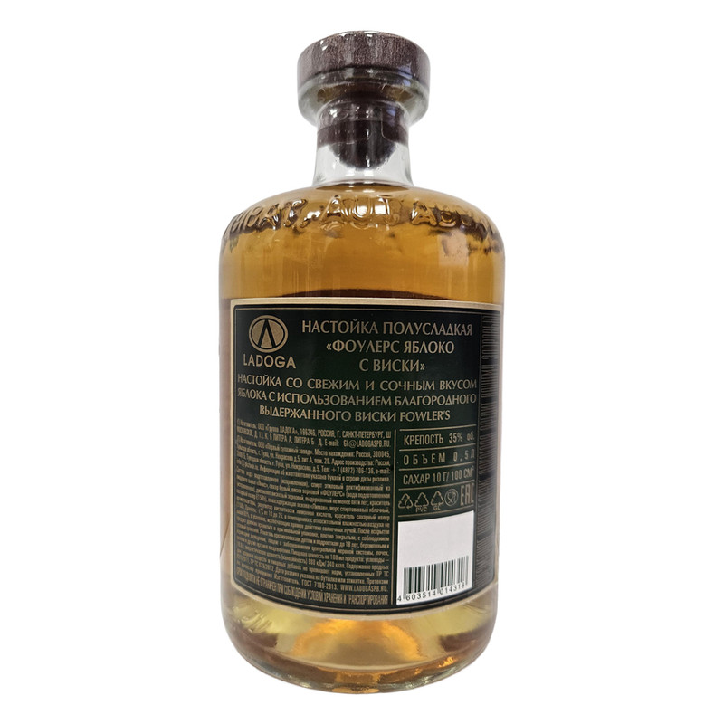 Настойка полусладкая, Fowler's, 35%, 0,5 л