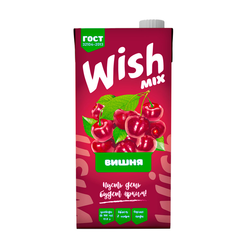 Нектар, Wish Mix, 2 л, в ассортименте