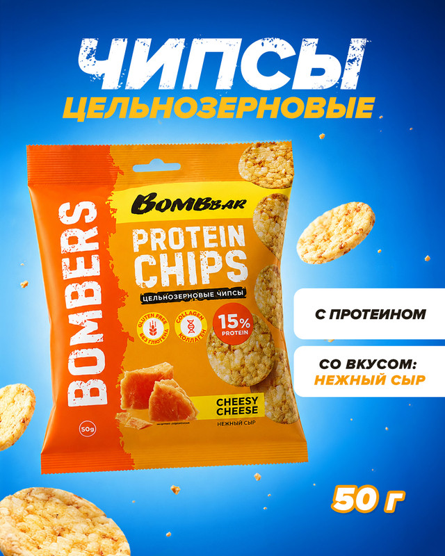 Wholegrain Protein Chips Sweet Chili 50G