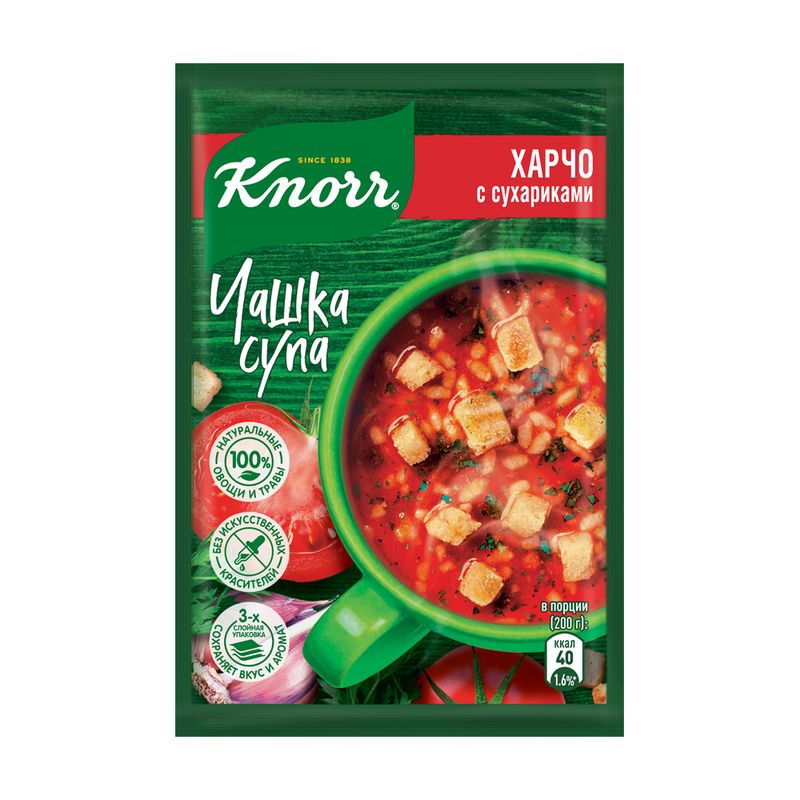 Суп с сухариками, 13,7 г