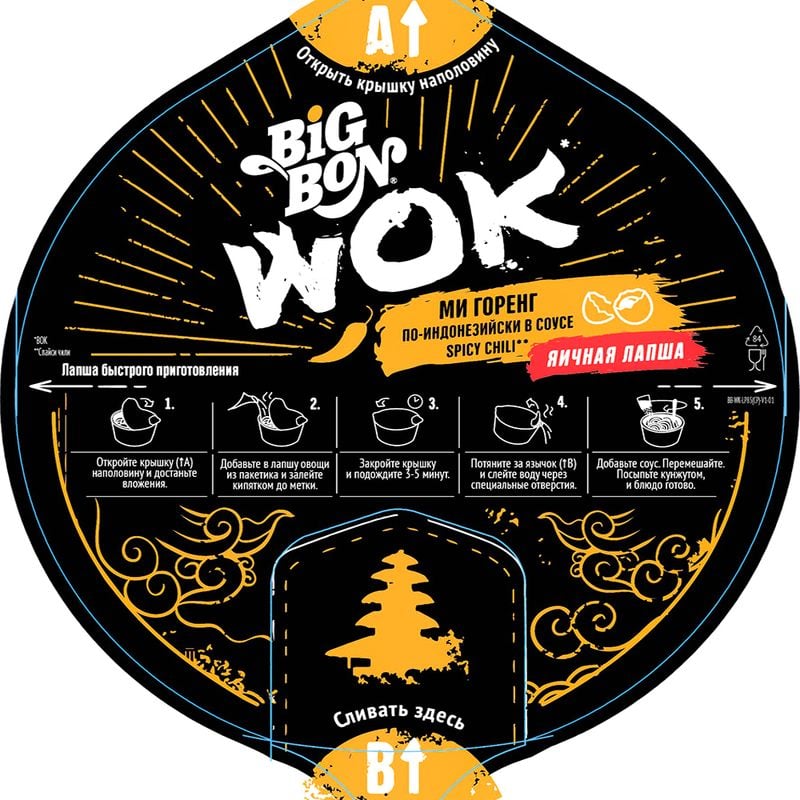 Лапша быстрого приготовления, Big Bon Wok, 85 г, с соусом, в ассортименте