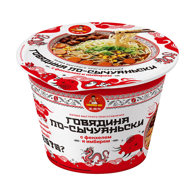 Лапша быстрого приготовления Товарищ Ван 100 г