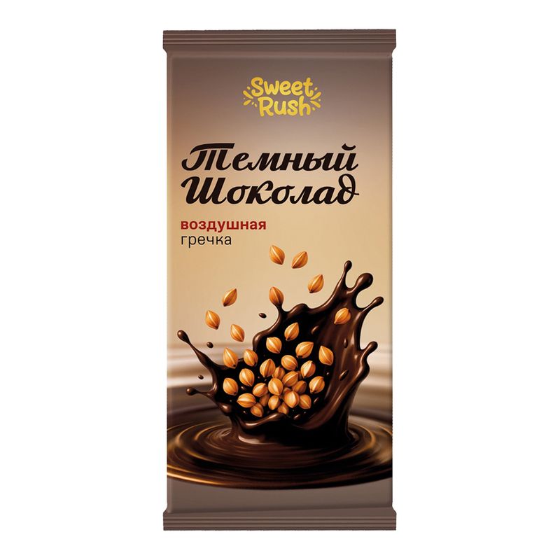 Шоколад тёмный с воздушной гречкой, Sweet Rush, 85 г
