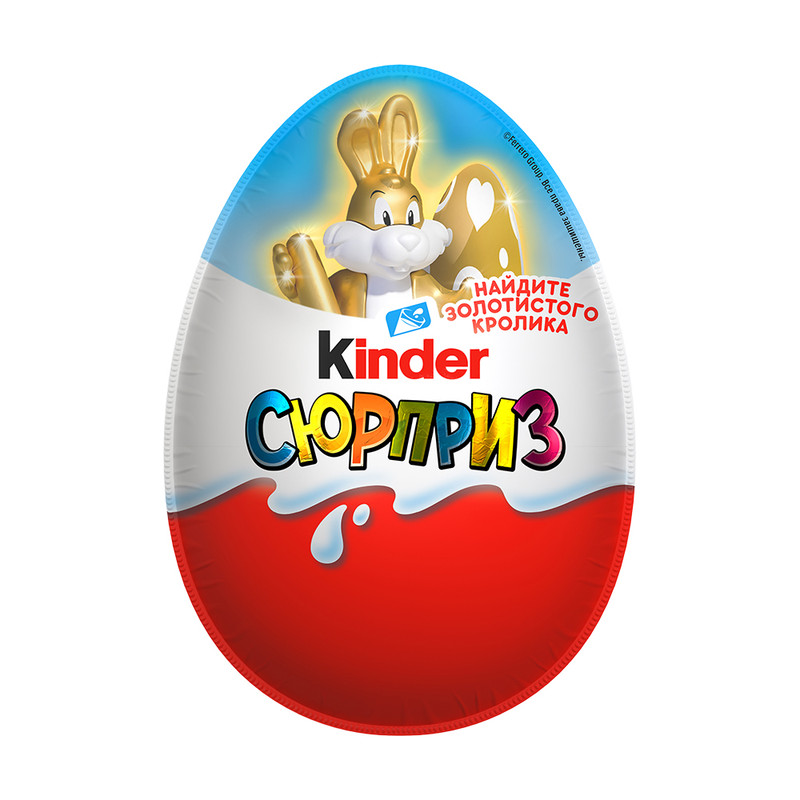 Шоколадное яйцо с игрушкой, Kinder Сюрприз, 20 г, в ассортименте