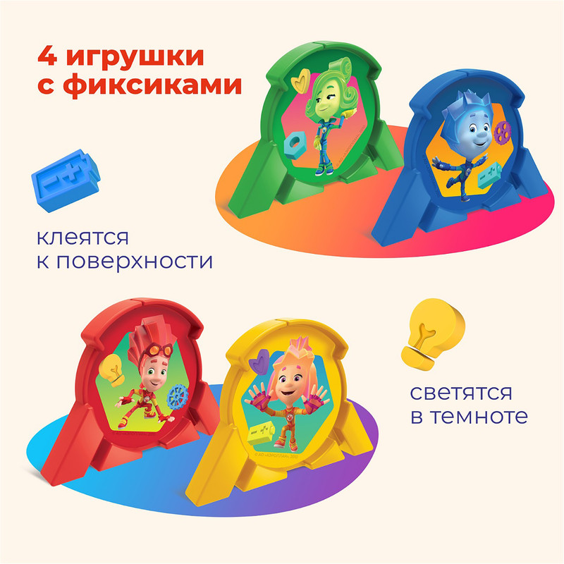 Шоколадное яйцо с игрушкой, Kinder Сюрприз, 20 г, в ассортименте
