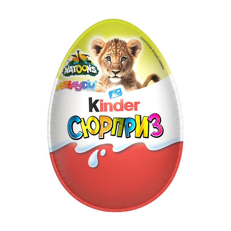 Шоколадное яйцо с игрушкой, Kinder Сюрприз, 20 г, в ассортименте