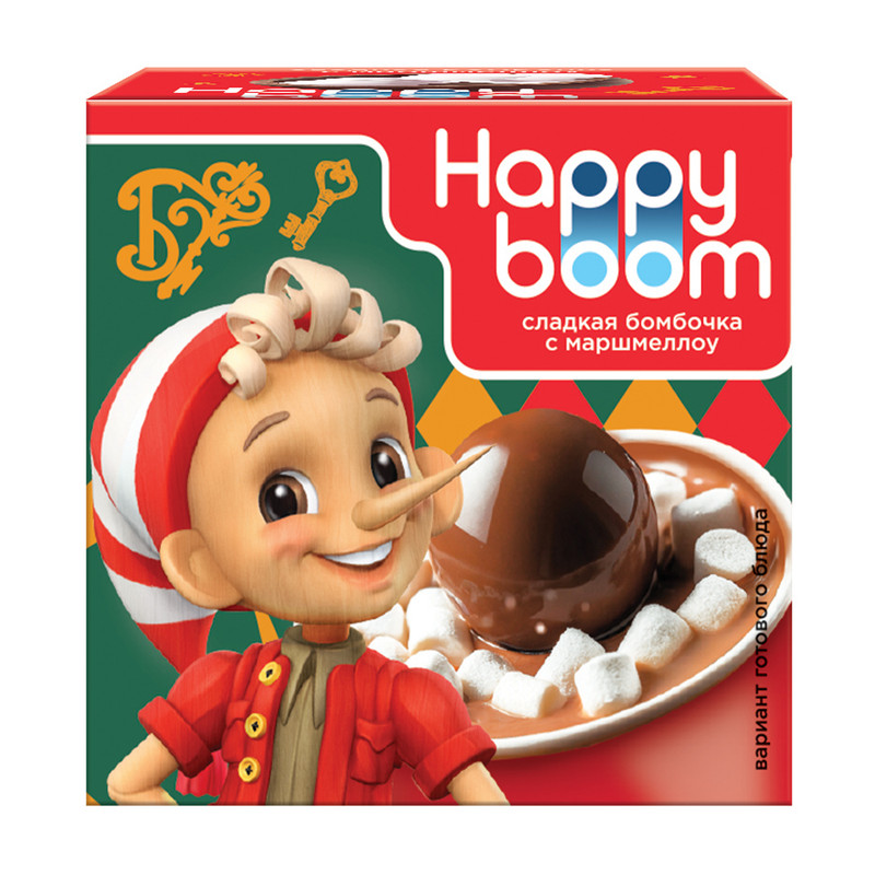 Шоколадная бомбочка с маршмеллоу, Happy boom, 28 г, в ассортименте