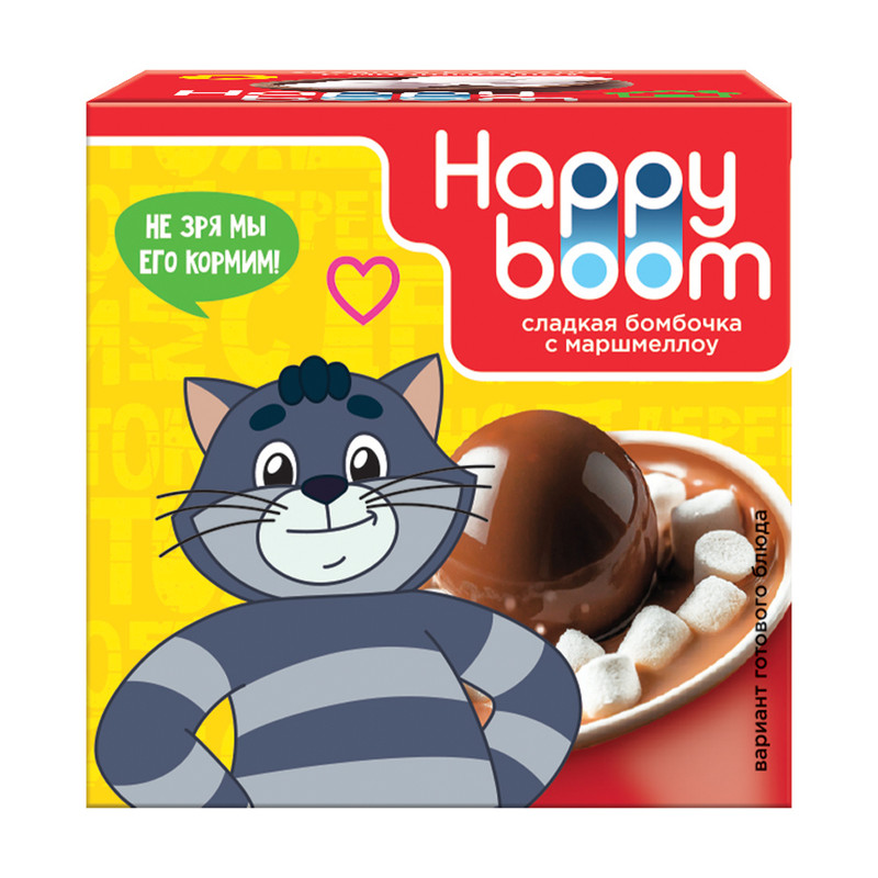 Шоколадная бомбочка с маршмеллоу, Happy boom, 28 г, в ассортименте