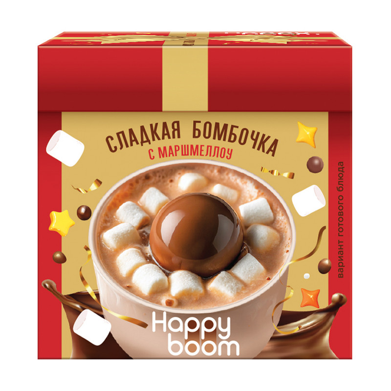 Шоколадная бомбочка с маршмеллоу, Happy boom, 28 г, в ассортименте