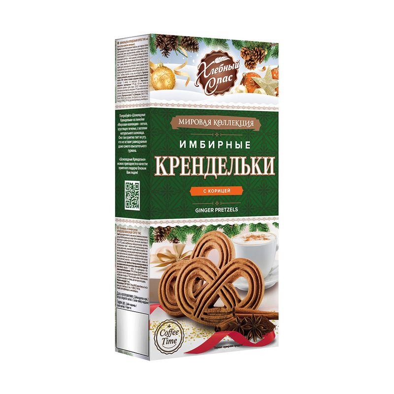 Имбирные крендельки, Хлебный Спас, с корицей, 180 г