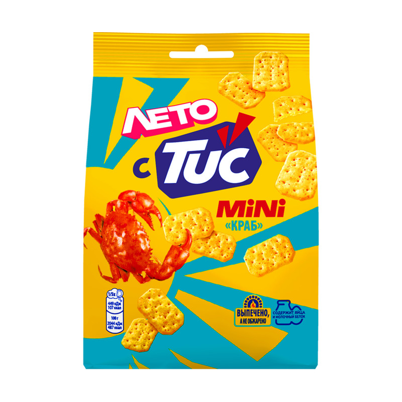 Крекер, TUC Mini, 110 г, в ассортименте