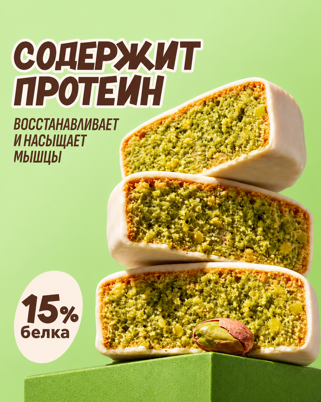 Брауни, Fitness SHOCK, 40 г, в ассортименте