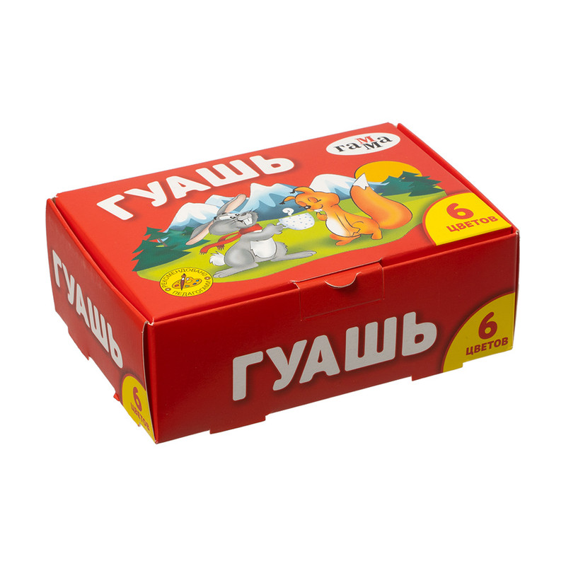 Гуашь, Гамма, 6 цветов