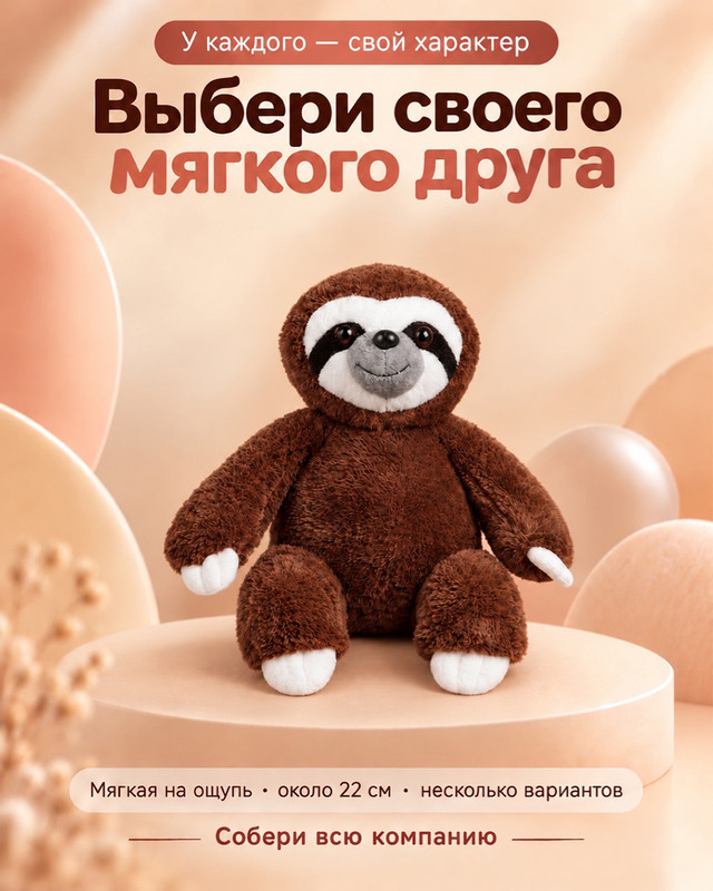 Игрушка мягкая "Животный мир", Play the Game, в ассортименте