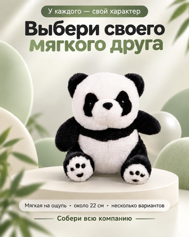 Игрушка мягкая "Животный мир", Play the Game, в ассортименте