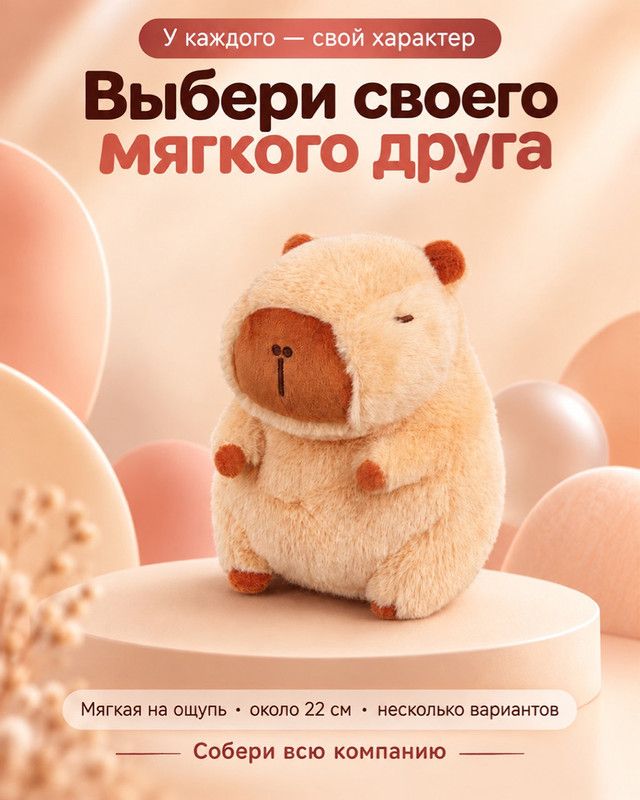 Игрушка мягкая "Животный мир", Play the Game, в ассортименте