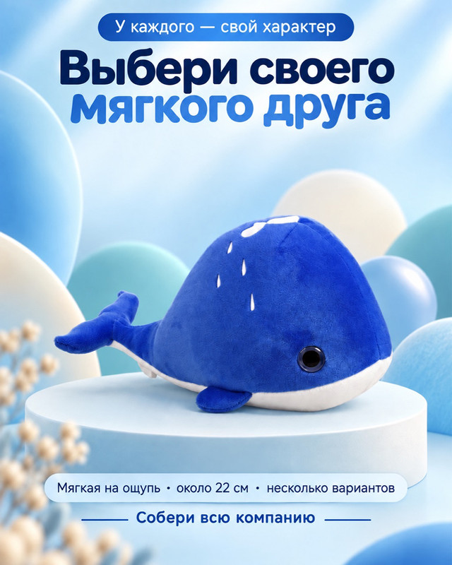 Игрушка мягкая "Животный мир", Play the Game, в ассортименте