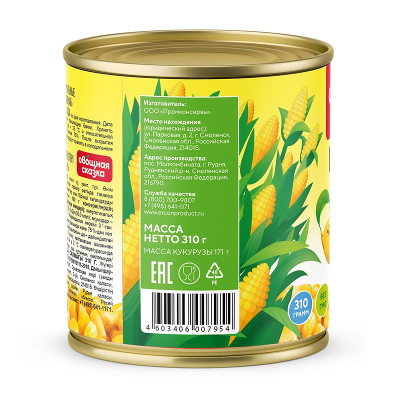 Кукуруза сахарная, 310 г