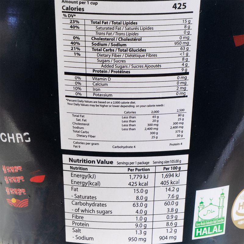 Instant noodles “Hot Chicken Big Bowl Carbonara”, SAMYANG, 105 п