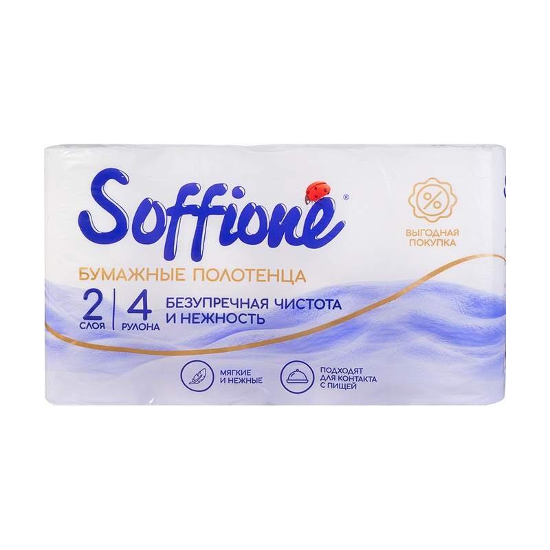 Полотенца бумажные, Soffione, 2 слоя, 4 рулона