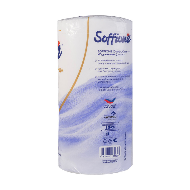 Бумажные полотенца, Soffione, 4 слоя, 1 рулон