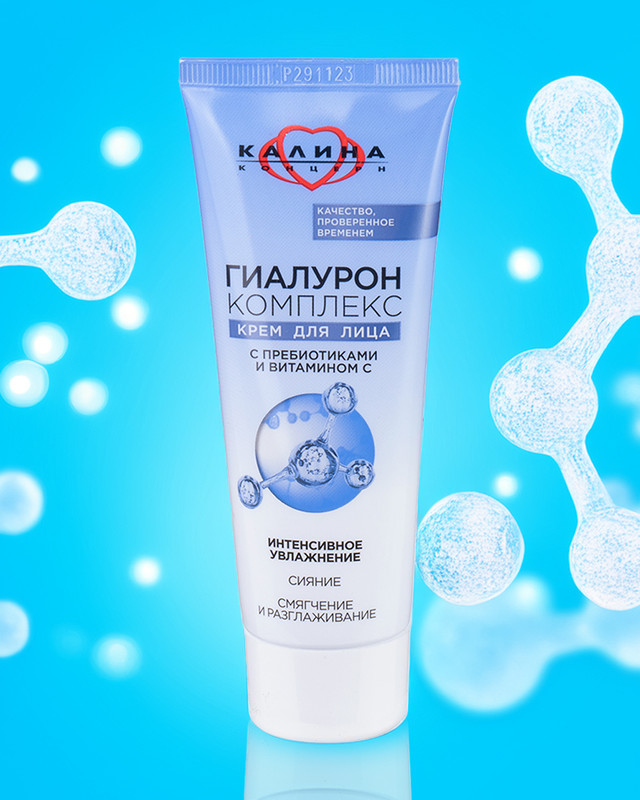 Крем для лица, Калина, 70 мл, в ассортименте