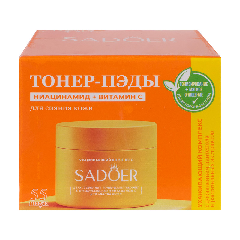 Тонер-пэды двухсторонние, SADOER, 55 шт., в ассортименте
