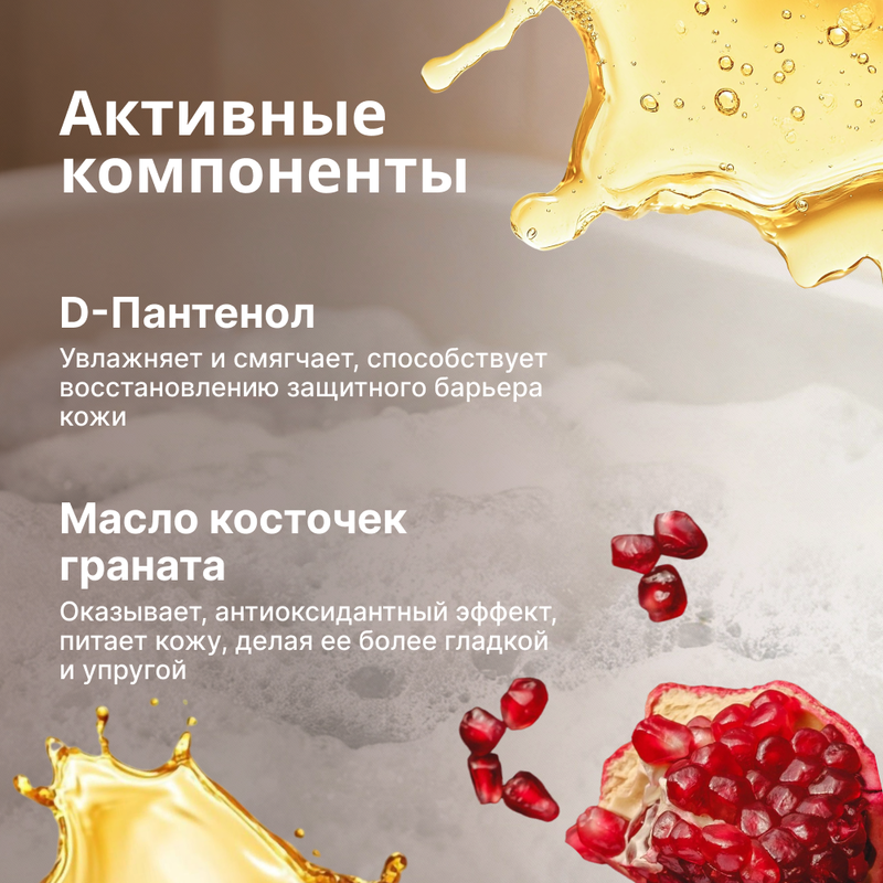 Пена для ванн, Le Core, 400 мл, в ассортименте
