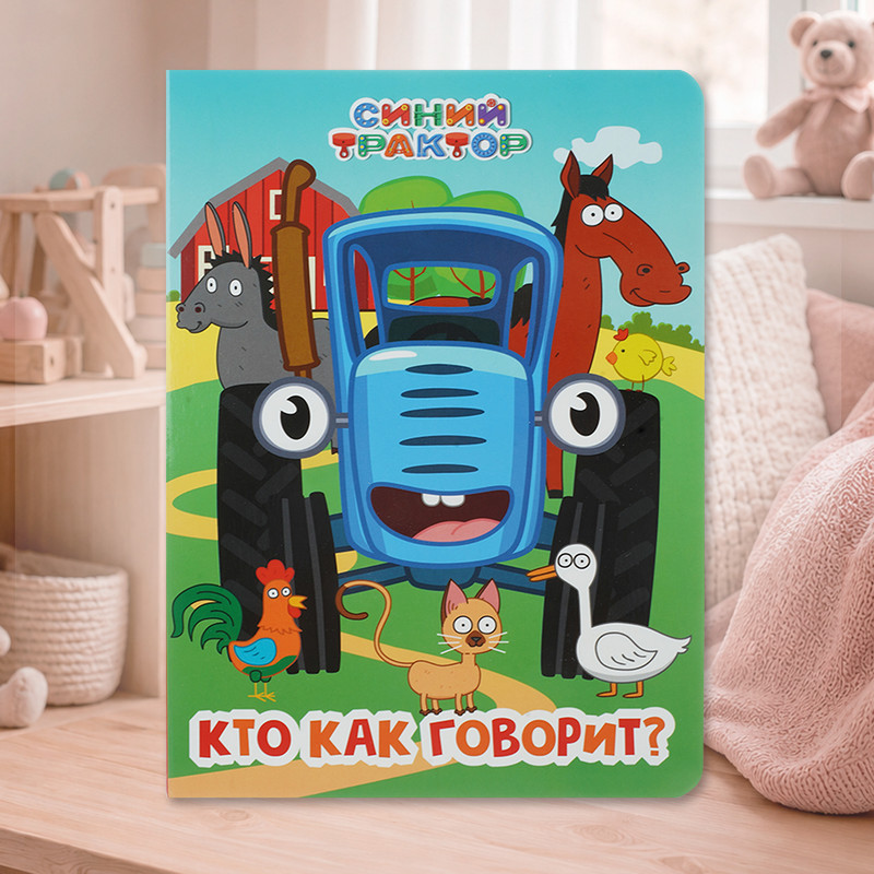 Серия книг "Сказки и стихи"