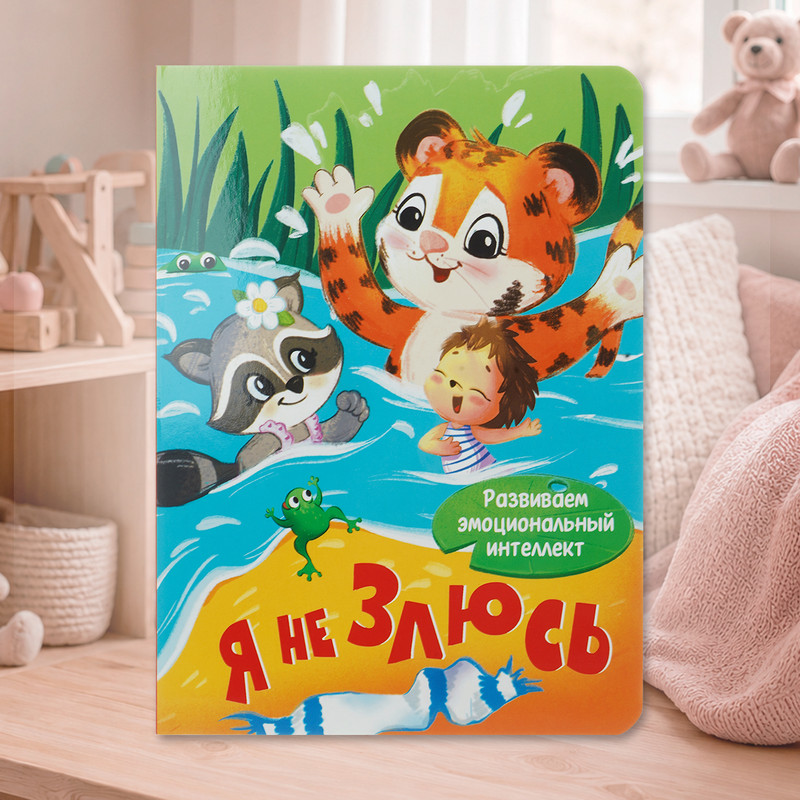 Серия книг "Сказки и стихи"