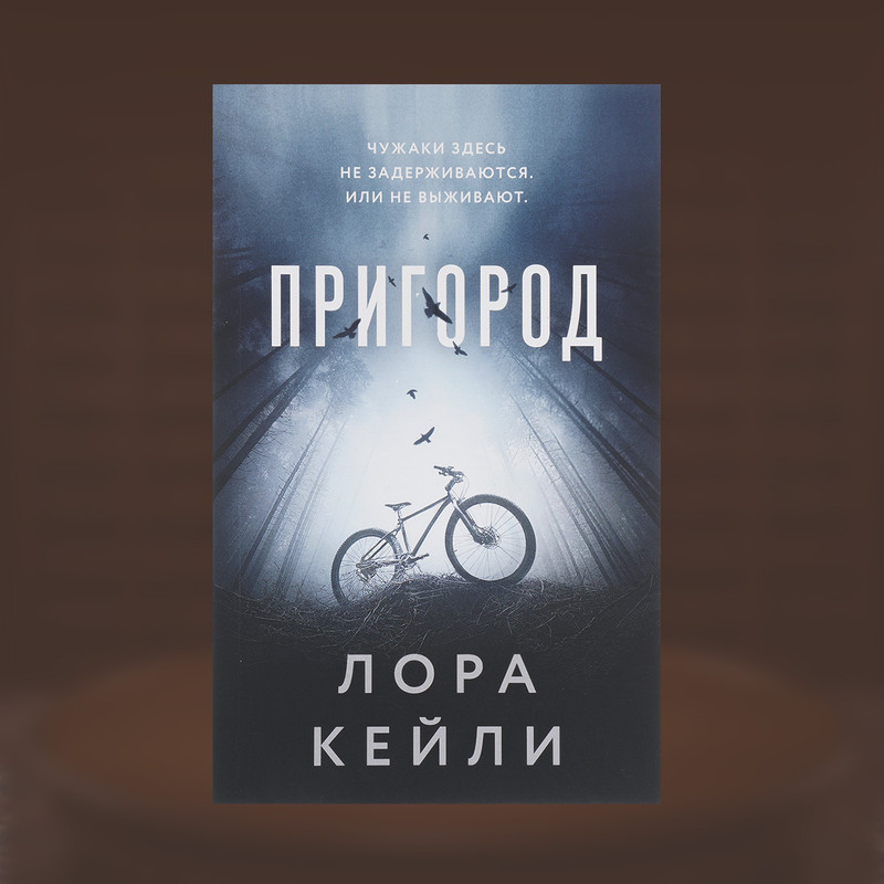 Book (fiction), in assortment